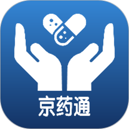 京药通最新版