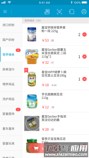 银豹移动收银系统手机版app截图2