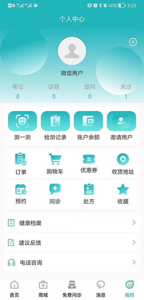皮小度app