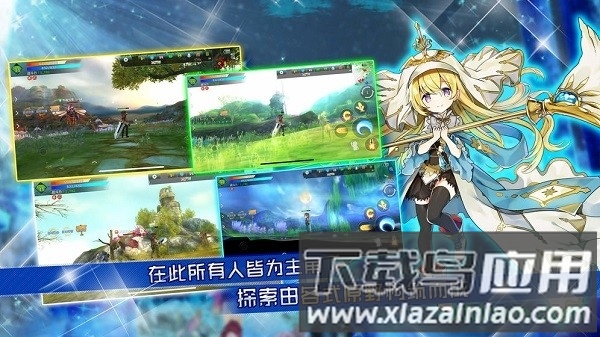 阿瓦贝尔圣境之花台服版安卓版下载