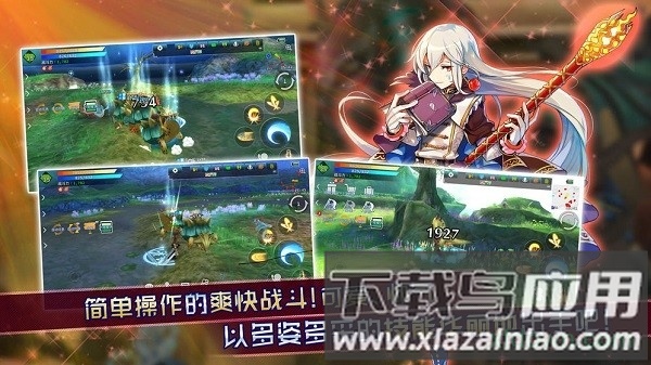 阿瓦贝尔圣境之花台服客户端截图1