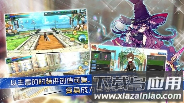 阿瓦贝尔圣境之花台服客户端截图4
