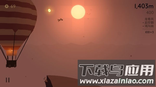 阿尔托的奥德赛(odyssey)截图1