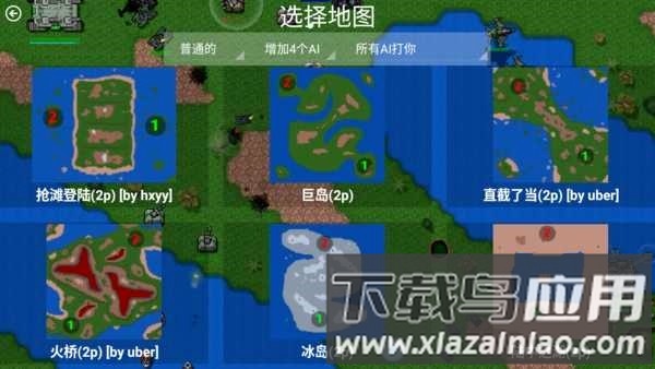 铁锈战争红警3起义时刻mod下载