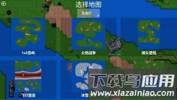 铁锈战争红警3起义时刻模组截图1