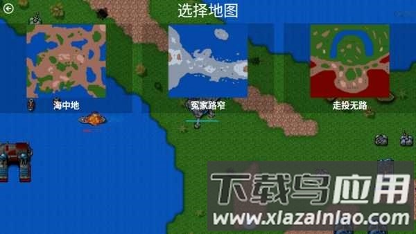 铁锈战争红警3起义时刻模组截图2