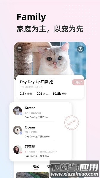 阿宝说手机版截图2