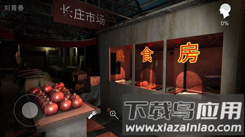 金牙宗大宝破解版截图1