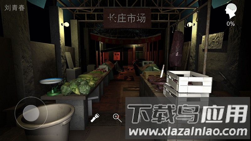金牙宗大宝破解版截图2