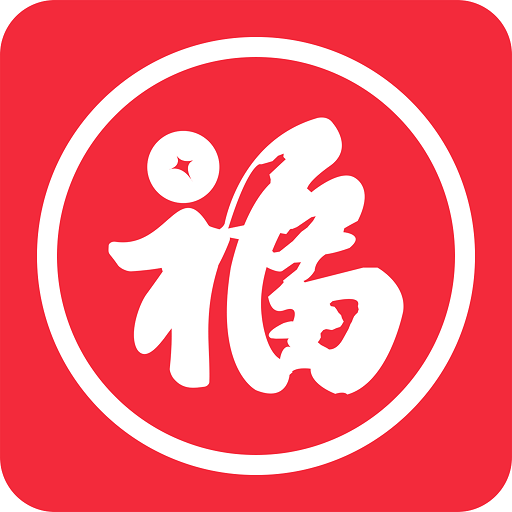 福益多返利最新版