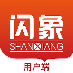 闪象出行app官方版