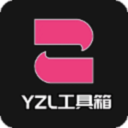 yzl工具箱2024新版本(亚洲龙工具箱)