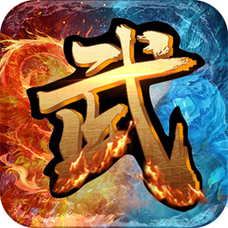 热血武道会手游官方版