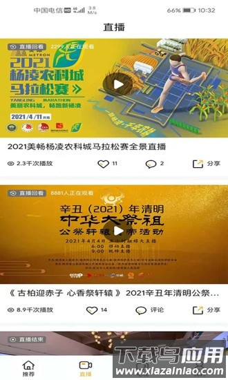 闪视频官方最新版截图1