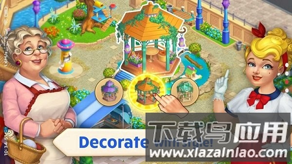 重建公园最新版下载