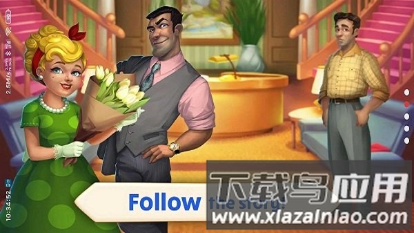 重建公园游戏(Matchland)截图1