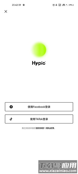 醒图国际版app
