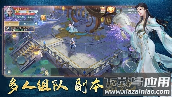 云海长歌行最新版