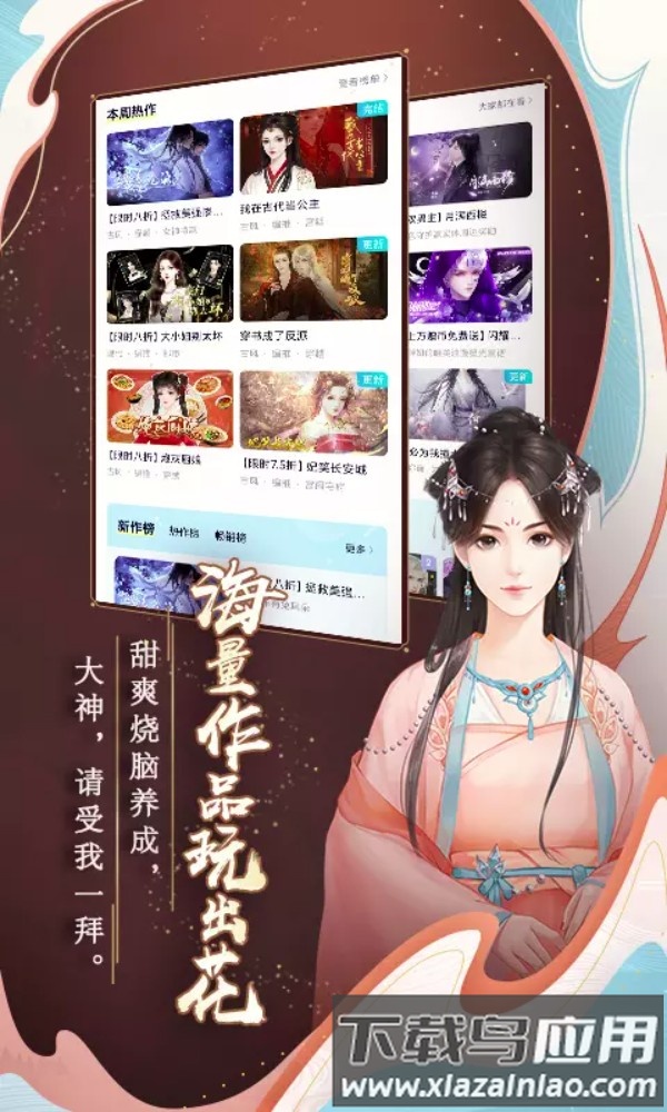闪艺最新版截图3