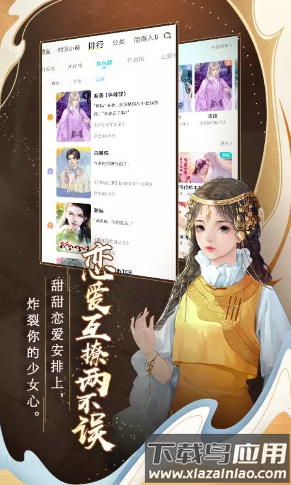 闪艺最新版截图4