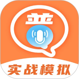 普通话测评最新版
