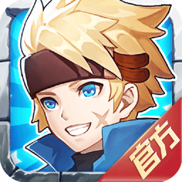 勇者传说正版
