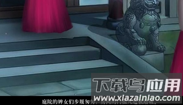 闪艺我在古代当公主截图1