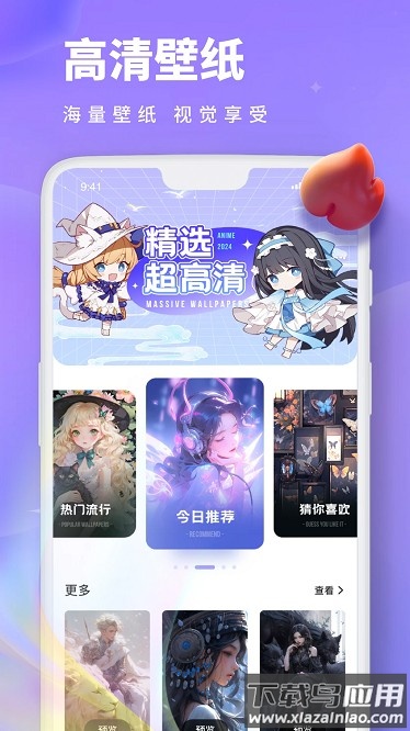 Paint数字填色软件截图3