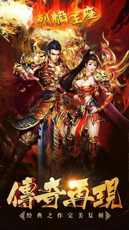 决战沙邑官方版