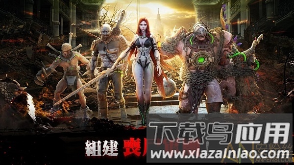 邪恶崛起游戏截图1