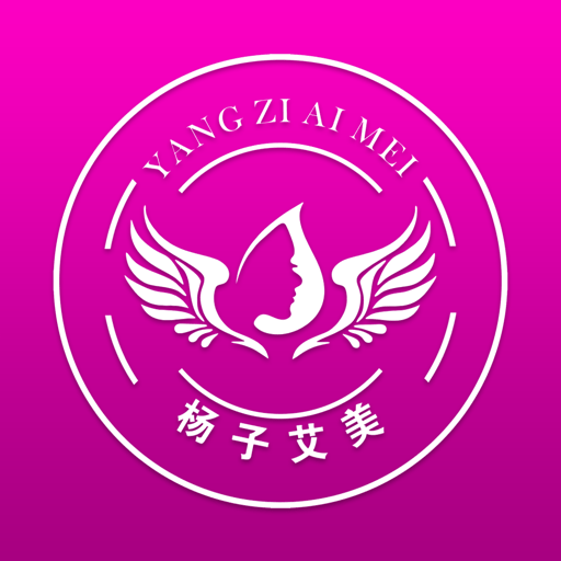 艾美瘦身软件