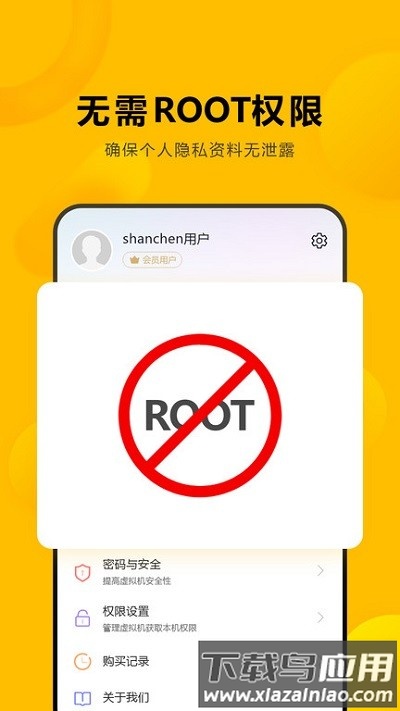 闪臣私盒app官方截图1