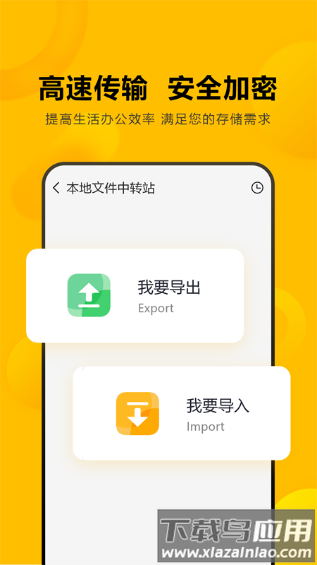 闪臣私盒app官方截图2