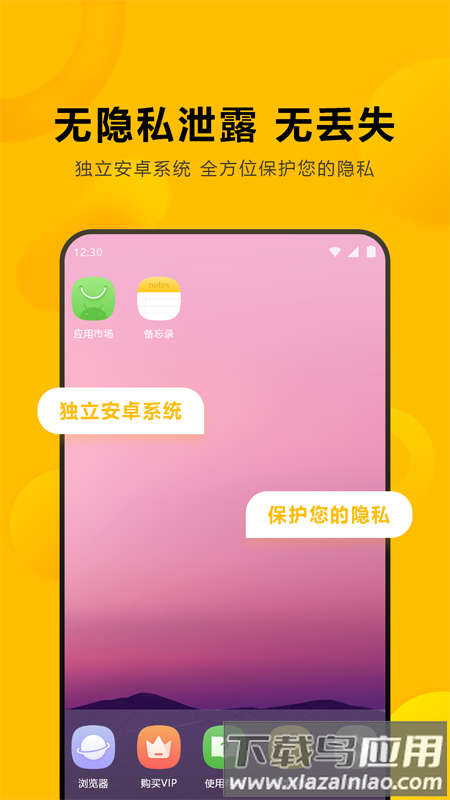 闪臣私盒app官方截图4