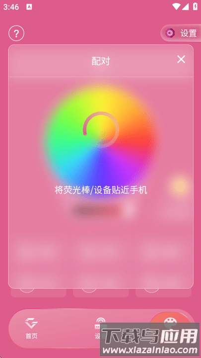 邓紫棋应援棒官方下载