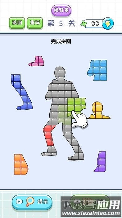 闪耀贴贴游戏截图1