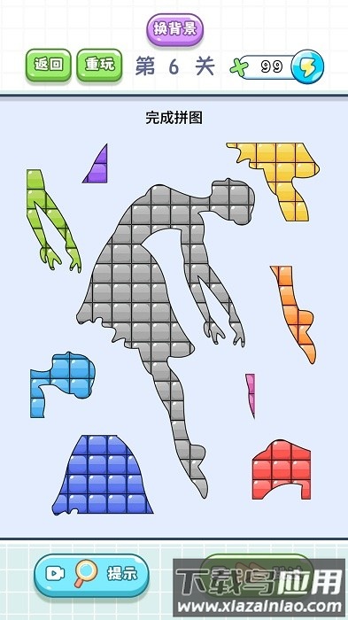 闪耀贴贴游戏截图2