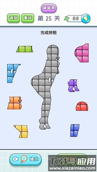 闪耀贴贴游戏截图3