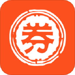 我有券手机版