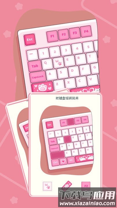 道具小达人游戏截图2