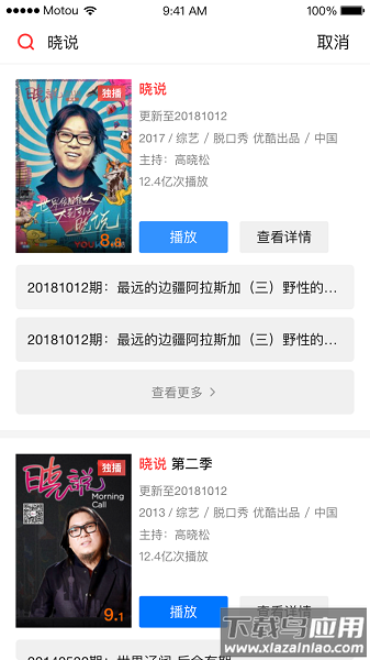 天猫魔投app