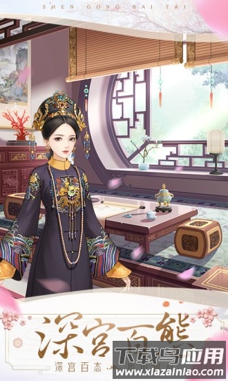 闪耀的衣柜官方版截图3