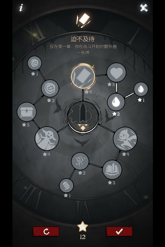 月圆之夜小米渠道服截图2