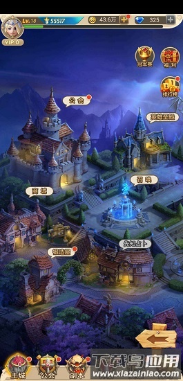 闪耀军团游戏截图4