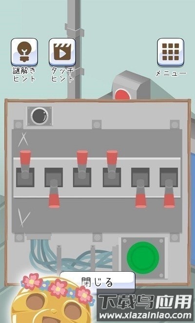 逃出树懒椰子岛游戏截图2