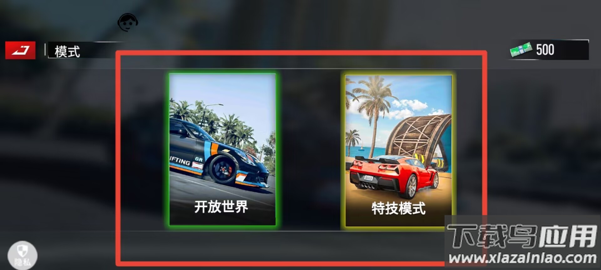 闪电超跑风暴