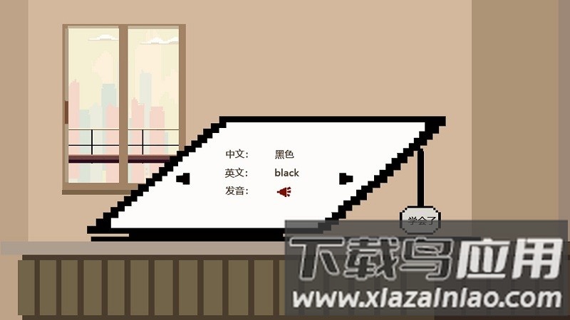 追光大作战手机版截图4
