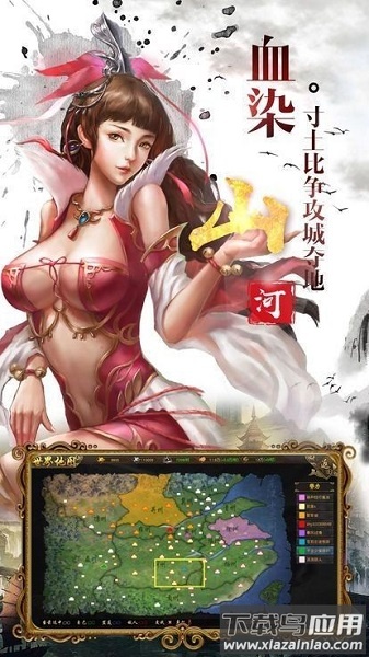 神魔三国红包版游戏截图1