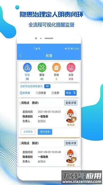 盾安云最新版