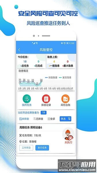 盾安云最新版截图3